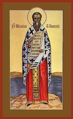 키이우 초대 대주교 성 미카엘 교회 (흐람 스뱌티텔랴 미하일라 페르쇼호 미트로폴리타 키이우스코호 우페체)